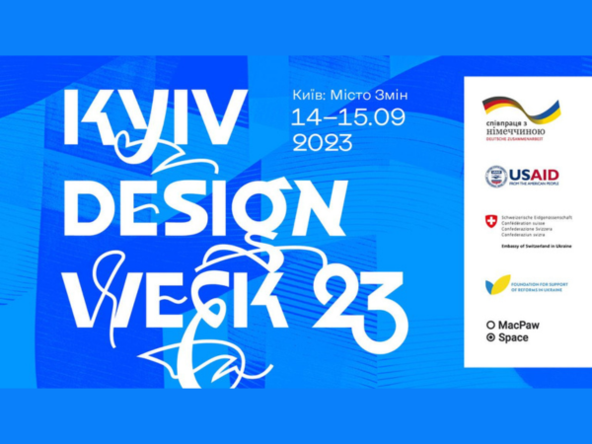 14 та 15 вересня запрошуємо відвідати заходи, присвячені події Kyiv Design Week KDW 2023 - Kyiv: City of Changes